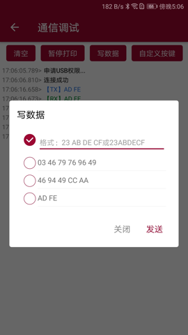 USB{(dio)ԇapp؈D