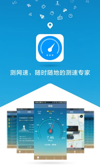 yW٣Speed Test؈D