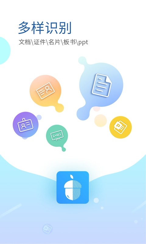 (jin)ƒ裨Nutstore Scannerapp؈D