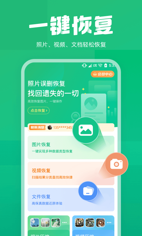 Ƭ`h֏app؈D