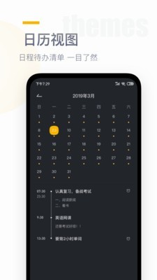 퓕r犣Flip Clockapp؈D