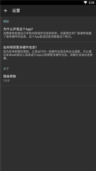 [؅(sh)app؈D