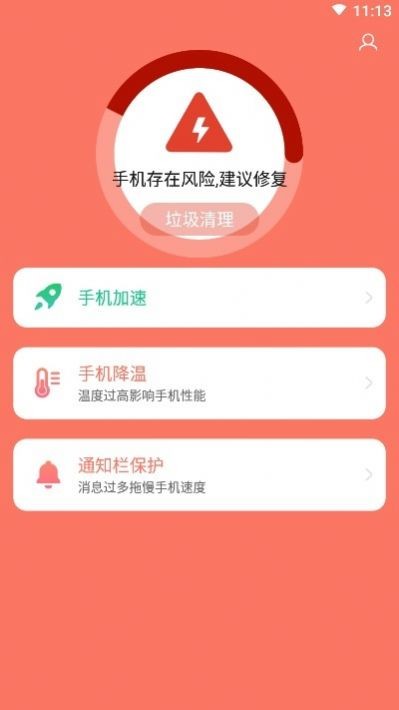 Gɫ(yu)ܼapp؈D