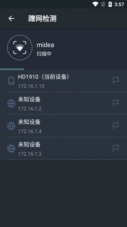 WٜyһySpeedTest Master Proapp؈D