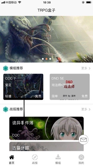 TRPG Md؈D