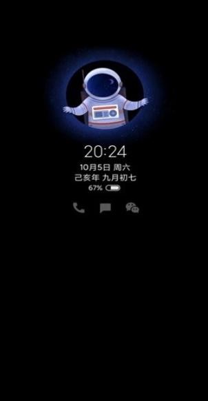 f(wn)Ϣ Сװ棨always-on displayapp؈D