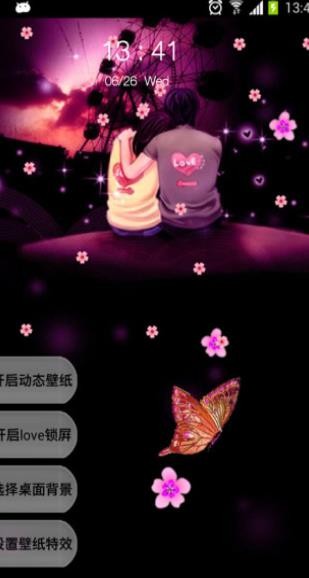 LOVEHӑBڼapp؈D