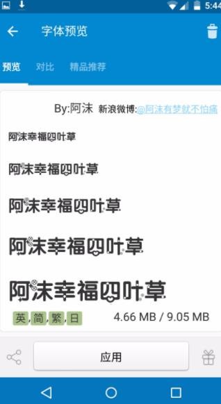 (i)w ٛ(zng)棨ifontapp؈D