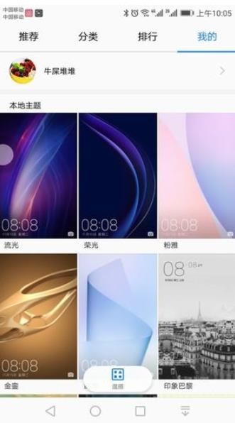 A} M棨themesapp؈D