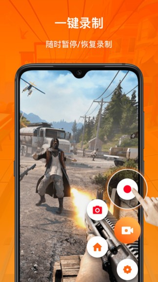 󎟣XRecorderapp؈D