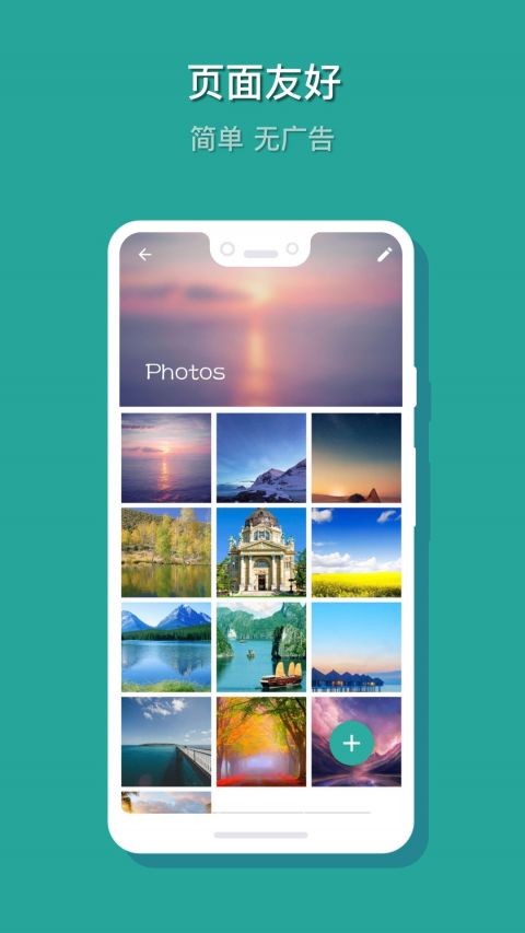 ԱU(Photo Vault)؈D