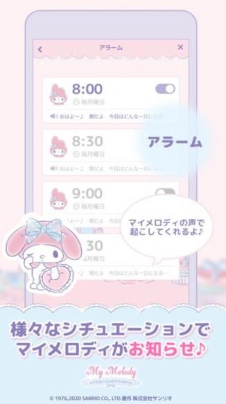 mymelodyapp؈D