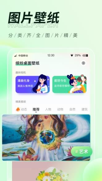 _ڼapp؈D