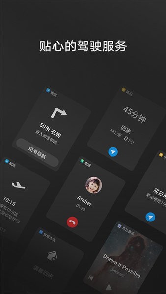 Hicar Smart Mobility ܇C؈D
