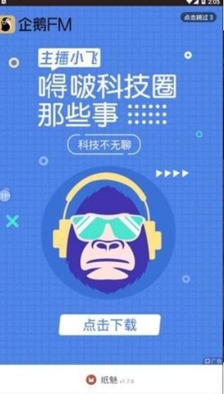  1.8.5app؈D