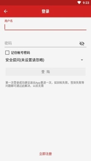 湤appd؈D
