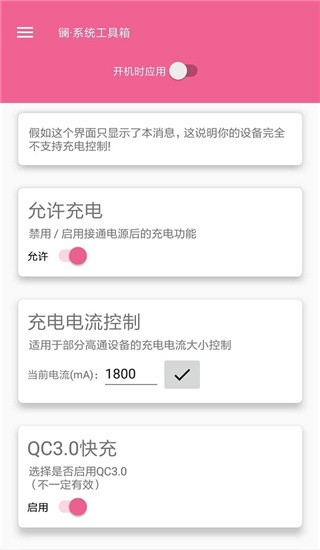 |ϵy(tng)ٛ(zng)app؈D