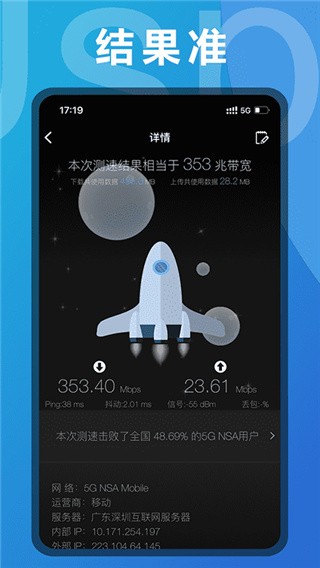 yW(wng)°app؈D