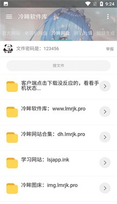 ܛ lmrjkW(wng)؈D