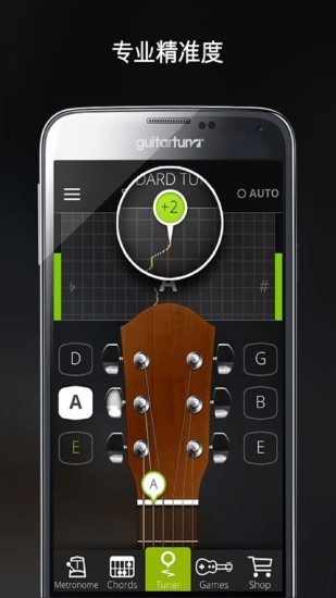 GuitarTunaM(fi)d؈D