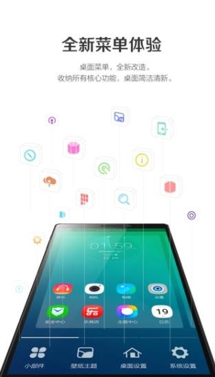 棨lenovo launcherapp؈D