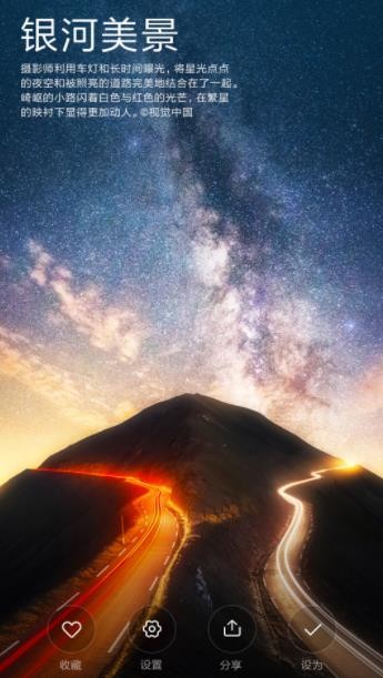 Сi(hu)(bo)wallpaper carouselapp؈D