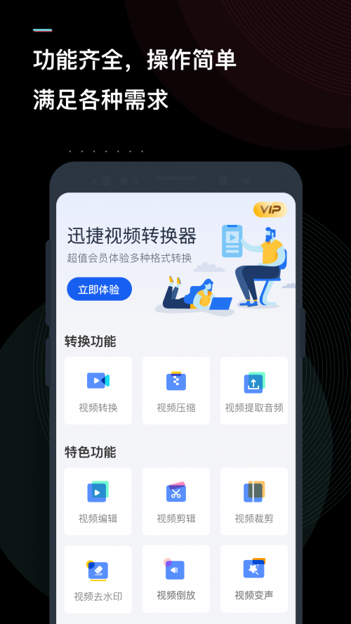 ѸҕlD(zhun)Qappd؈D