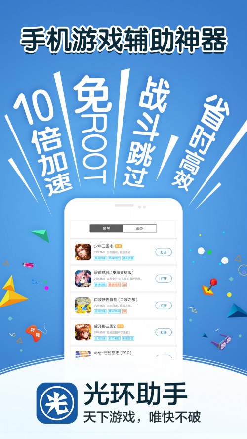 h(hun)  5.12.7 app؈D