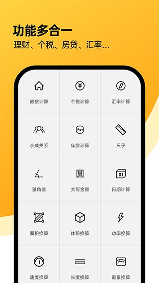ȫӋ(j)C(j)°app؈D