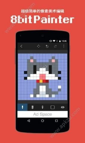 λԪ  1.5.28bit painterapp؈D