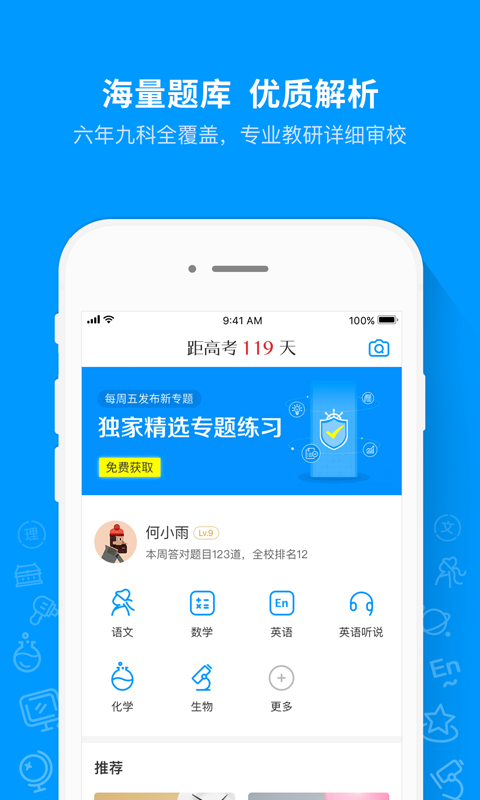 Գ}APP  9.4.0 app؈D