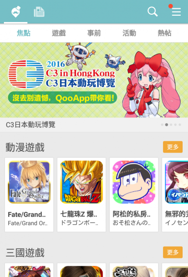 QooΑ (QooApp؈D