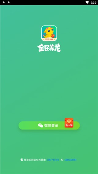 ȫB(yng)APPٍXt؈D