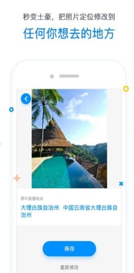 λ޸app؈D