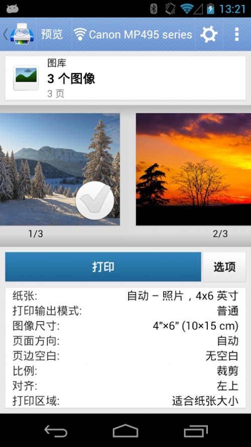 SдPrintHandapp؈D