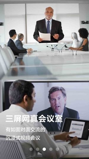 OfficePlus׿؈D