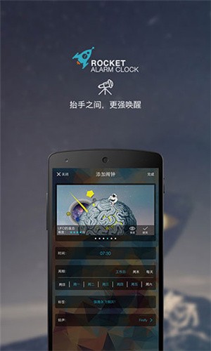 [֙C(j)棨Rocket Alarm؈D
