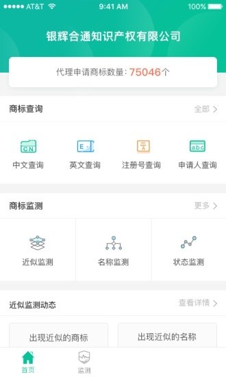 ̘ˌI(y)ԃapp؈D