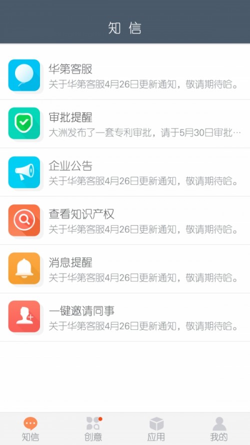 A֪a(chn)ͨapp؈D