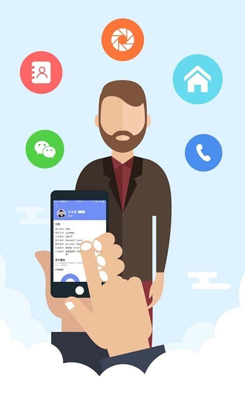 (jng)o(j)app؈D