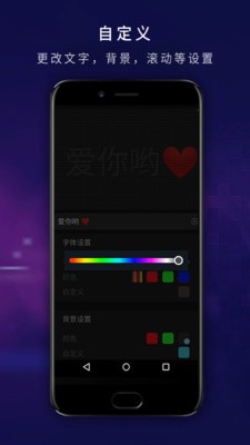 LEDĻ@ʾLED Signapp؈D