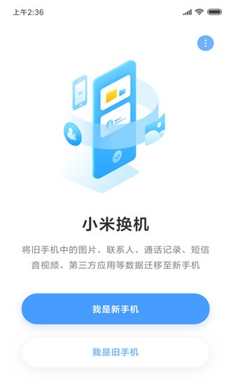 СדQCv3.9.5°棨Mi Mover؈D