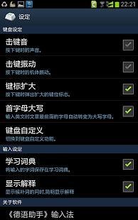Zݔ뷨app؈D