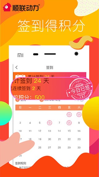 (lin)(dng)APP؈D