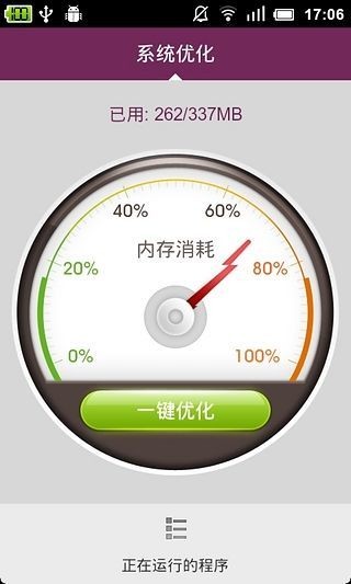 W(wng)ذȫNQ Mobile Securityapp؈D