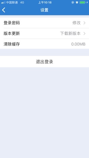 12366֪R(sh)app؈D