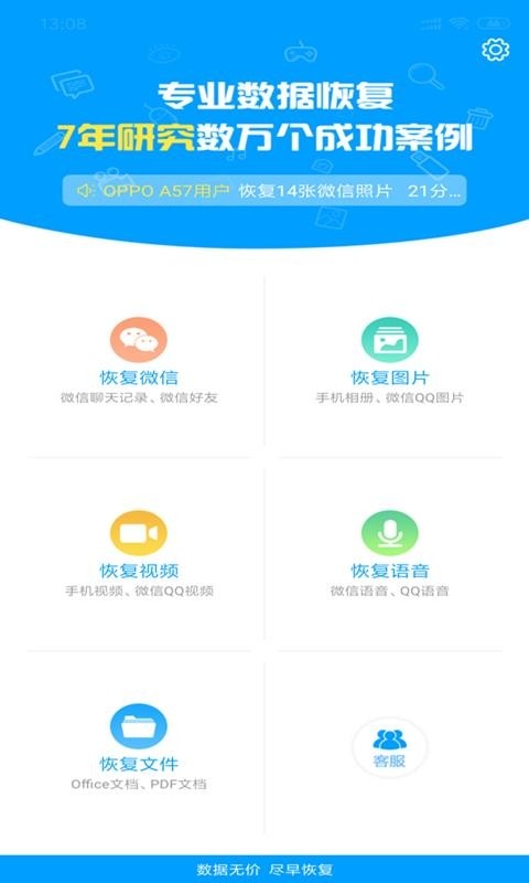 ӛ䛻֏ʹapp؈D