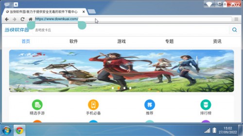Win7 SimuģM֙C(j)İapp؈D