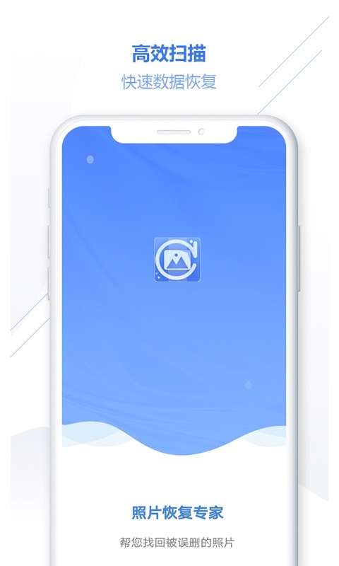 Ƭ֏͌ϵy(tng)app؈D