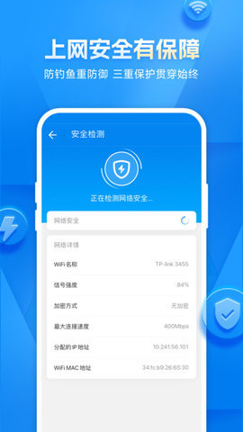 WiFif(wn)耳app؈D